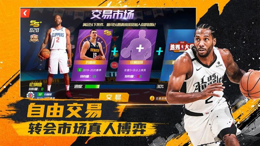 找到自己的