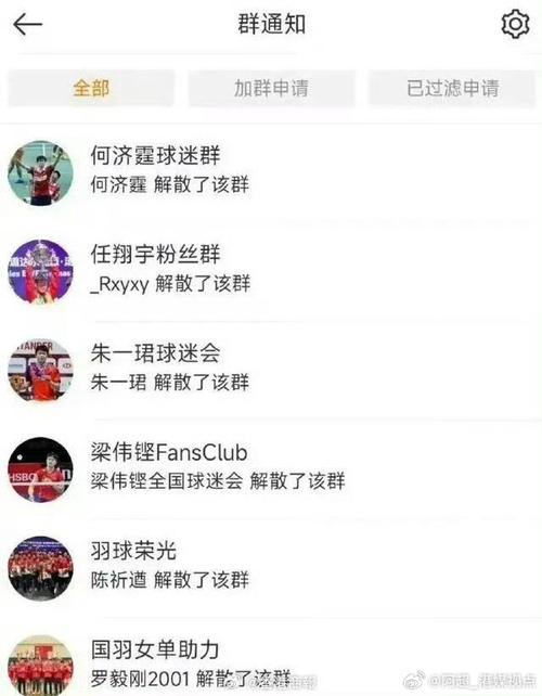 到了